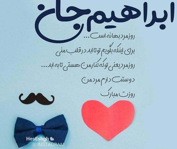 عکس نوشته کیانا جان روزت مبارک