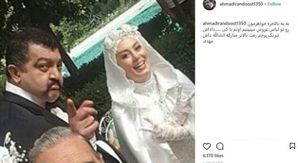 عکس های مهدی طارمی و نامزدش