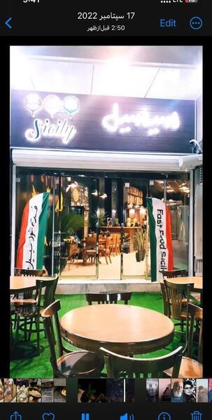 عکس کافه فست فود