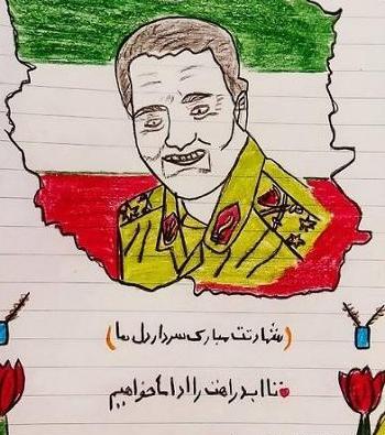 عکس حاج قاسم برای نقاشی