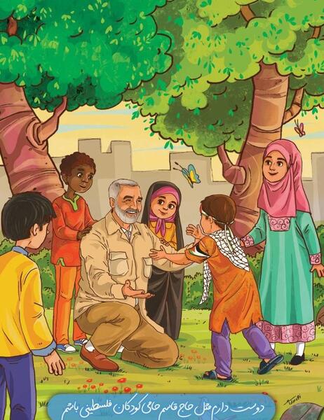 عکس حاج قاسم برای نقاشی