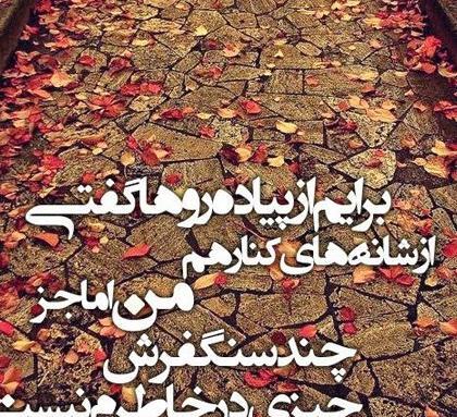 فلسفی عکس نوشته پند آموز