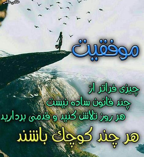 فلسفی عکس نوشته پند آموز
