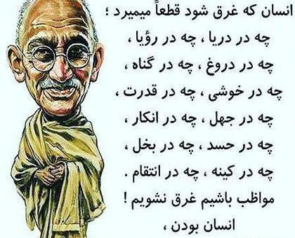 فلسفی عکس نوشته پند آموز