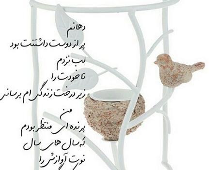 فلسفی عکس نوشته پند آموز