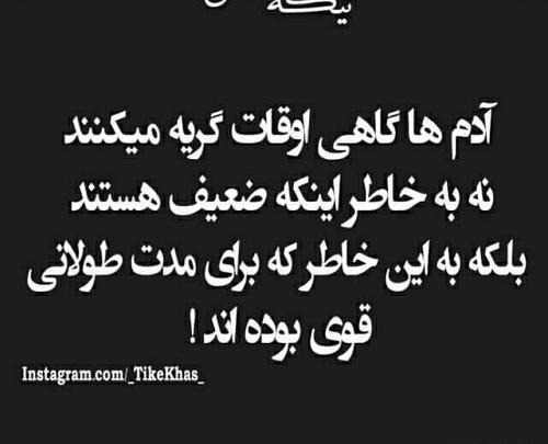 عکس نوشته ی غرور