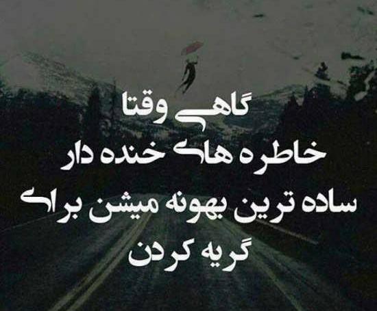 عکس نوشته ی غرور
