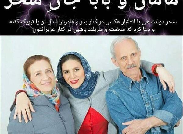عکس عروسی رامبد جوان