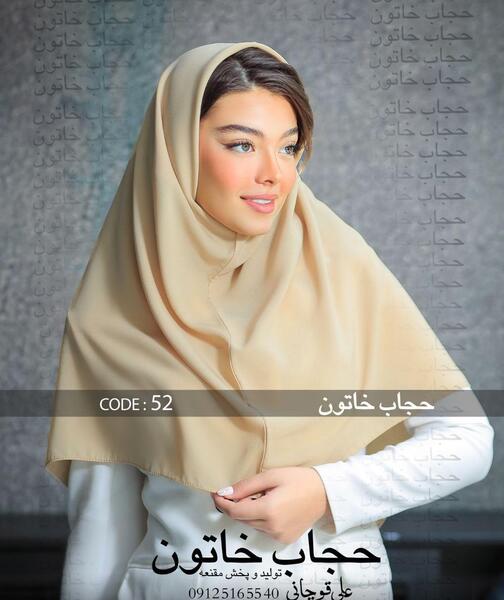 عکس مقنعه مدارس