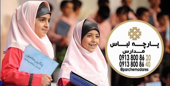 عکس مقنعه مدارس
