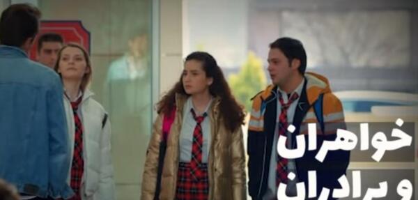 عکس خواهر برادران دروغ