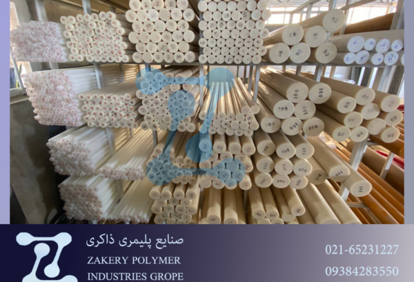 عکس امید ذاکری
