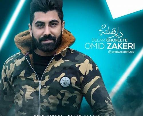 عکس امید ذاکری