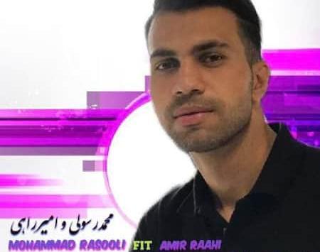 عکس امید ذاکری