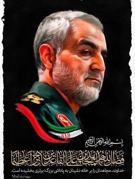 عکس سردار سلیمانی جنازه اش