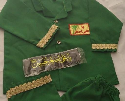 عکس لباس سقایی نوزاد