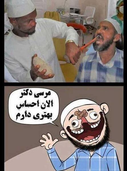 عکس نوشته خاص خنده دار