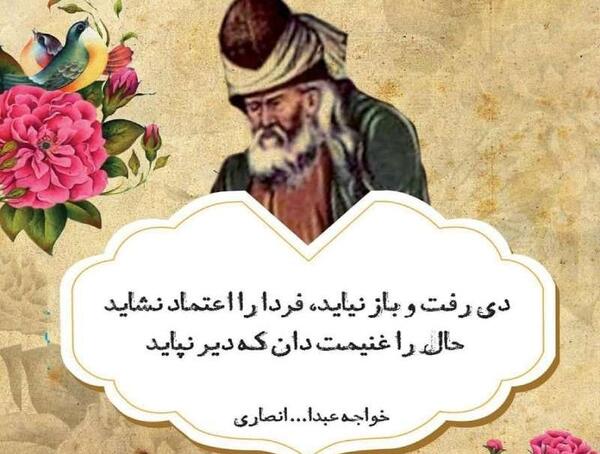 عکس صابر شیخ عبدالله