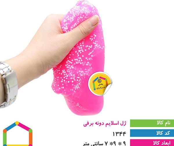عکس اسلایم دونه برفی