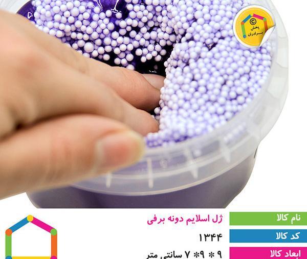 عکس اسلایم دونه برفی