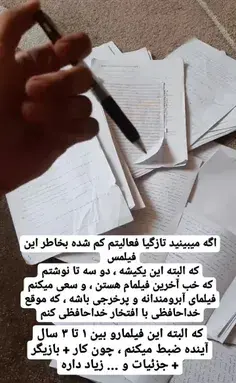 فیدالگو کیست عکس ترسا فیدالگو