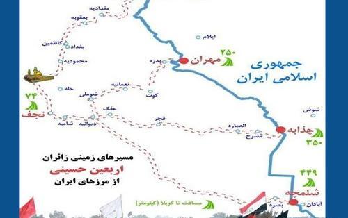 عکس های پیاده روی اربعین ۱۴۰۱