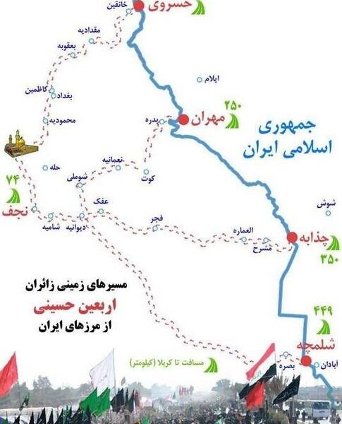 عکس های پیاده روی اربعین ۱۴۰۱