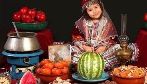عکس شاد یلدا