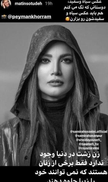 عکس سیاه سفید زنانه