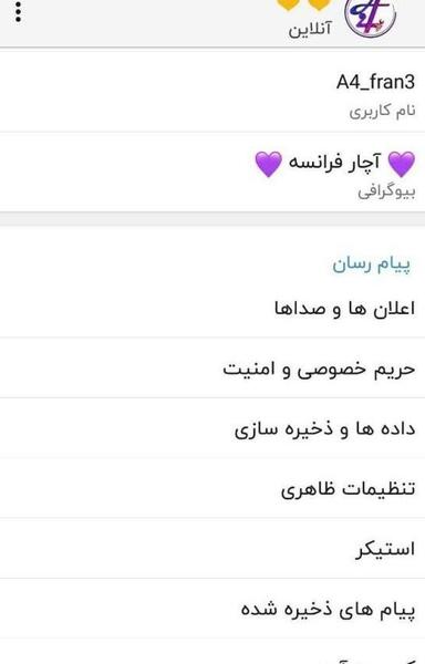 عکس پس زمینه روبیکا پسرانه