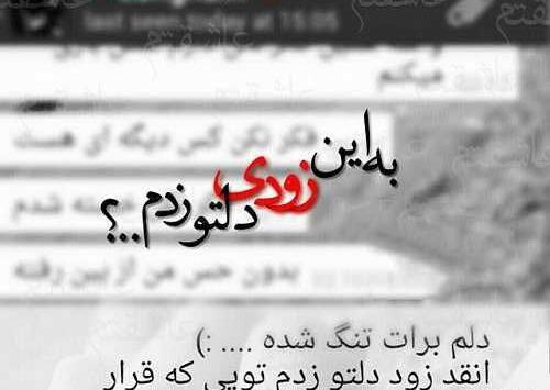 عکس نوشته شاخ برای پروفایل