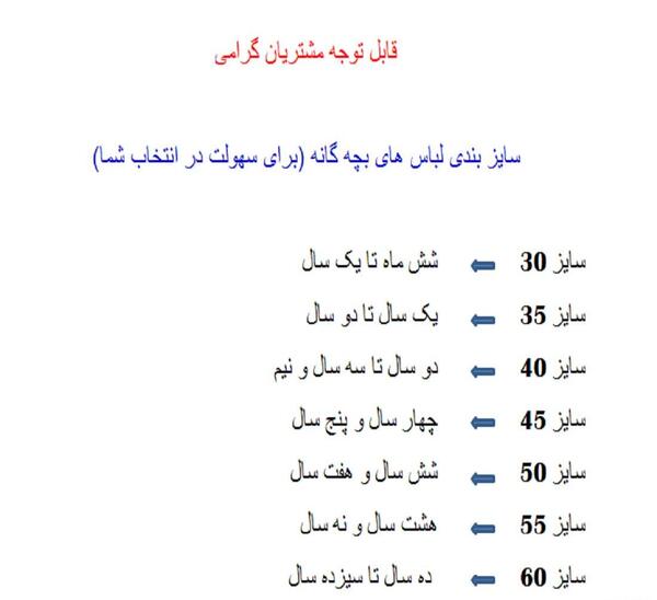 عکس تیشرت و شلوار دخترانه