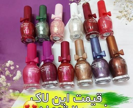 عکس لاک پاپیونی