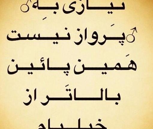 عکس نوشته آدمهای حسود و عقده ای