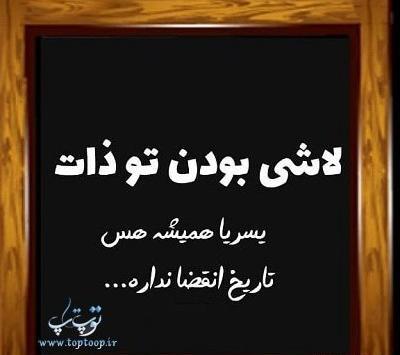 عکس نوشته آدمهای حسود و عقده ای