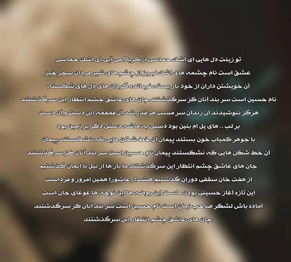 عکس نوشته صادق آهنگران