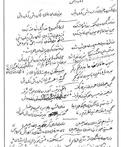 عکس نوشته صادق آهنگران