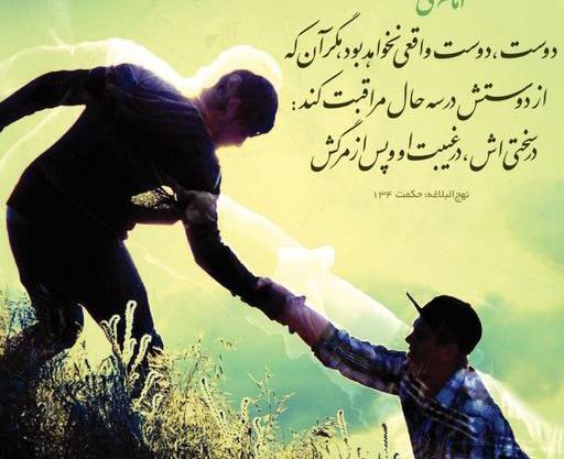 عکس پروفایل جدید ۱۴۰۰ پسرانه لاتی رفاقتی