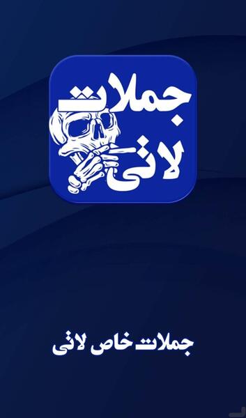 عکس پروفایل جدید ۱۴۰۰ پسرانه لاتی رفاقتی