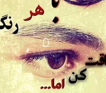 عکس پروفایل جدید ۱۴۰۰ پسرانه لاتی رفاقتی