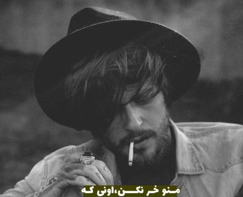 عکس پروفایل جدید ۱۴۰۰ پسرانه لاتی رفاقتی
