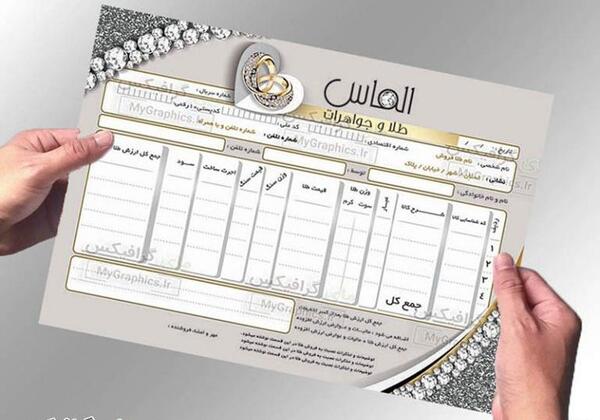 عکس طلا برای پس زمینه