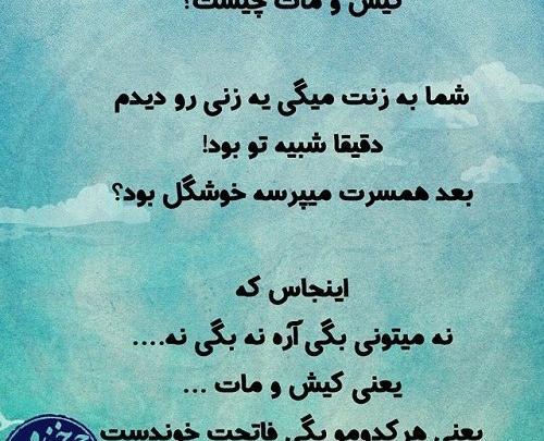 عکس نوشته باحال اینستاگرام