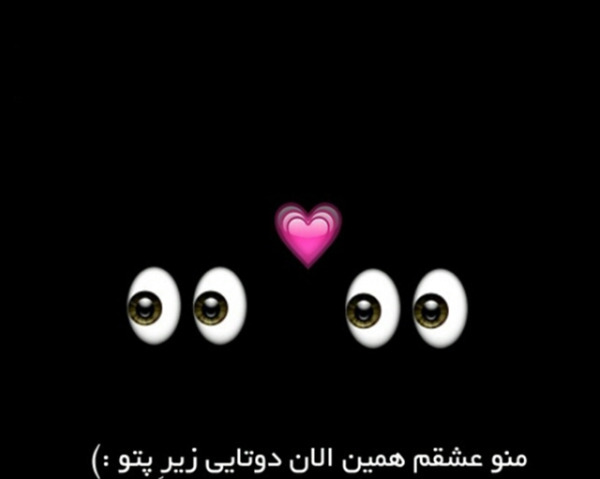 عکس نوشته باحال اینستاگرام