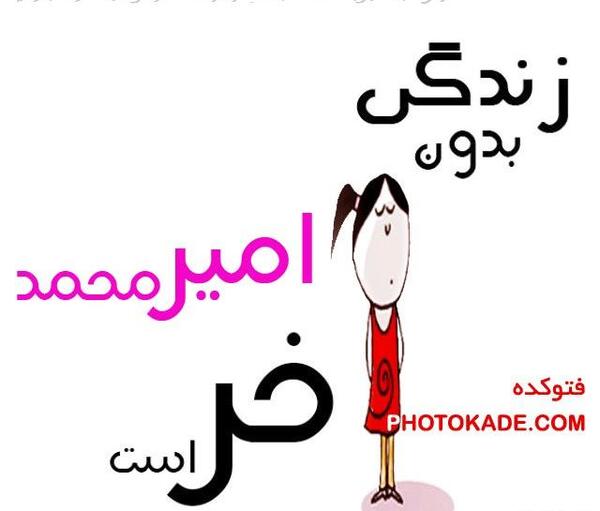 عکس نوشته باحال اینستاگرام