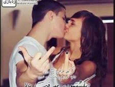 عکس نوشته باحال اینستاگرام