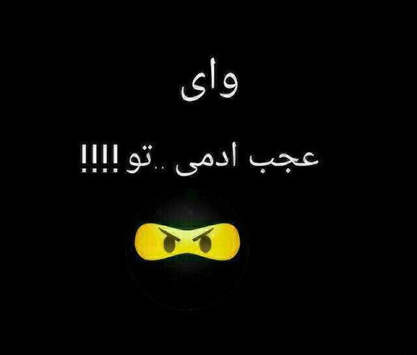 عکس نوشته باحال اینستاگرام