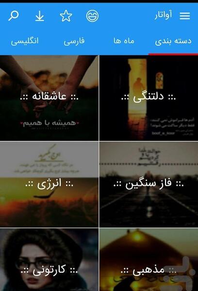 عکس نوشته باحال اینستاگرام