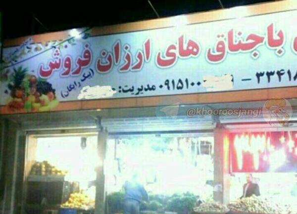 عکس پریا خنده دار