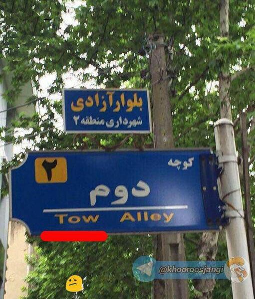عکس پریا خنده دار